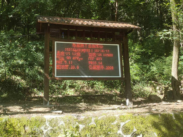 景區(qū)負(fù)氧離子顯示屏案例實(shí)拍